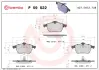 Тормозные колодки BREMBO P59 022 (фото 1)