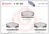 Тормозные колодки BREMBO P59 033 (фото 1)