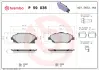 Тормозные колодки BREMBO P59 036 (фото 1)