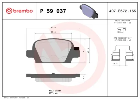 Гальмівні колодки BREMBO P59 037