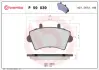 Тормозные колодки BREMBO P59 039 (фото 1)