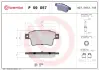 Тормозные колодки BREMBO P59 057 (фото 1)