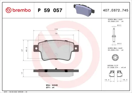 Тормозные колодки BREMBO P59 057