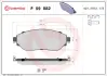 Тормозные колодки BREMBO P59 082 (фото 1)