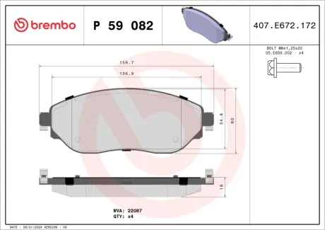 Тормозные колодки BREMBO P59 082