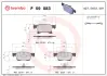 Гальмівні колодки BREMBO P59 083 (фото 1)