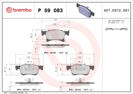 Тормозные колодки BREMBO P59 083