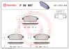 Тормозные колодки BREMBO P59 087 (фото 1)