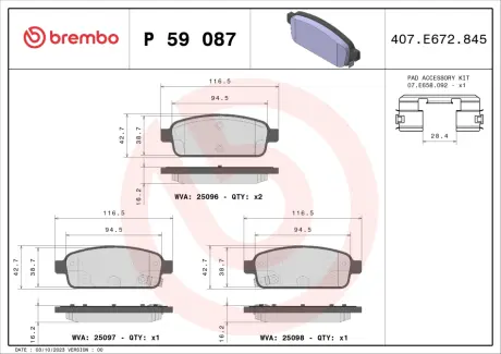 Тормозные колодки BREMBO P59 087