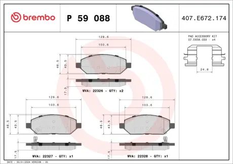 Тормозные колодки BREMBO P59 088