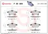 Тормозные колодки BREMBO P59 089 (фото 1)