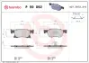 Тормозные колодки BREMBO P59 092 (фото 1)