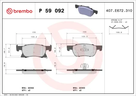 Тормозные колодки BREMBO P59 092