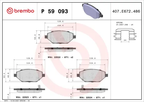 Тормозные колодки BREMBO P59 093