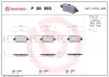 Тормозные колодки BREMBO P59 095 (фото 1)