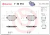 Тормозные колодки BREMBO P59 098 (фото 1)