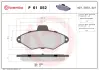 Тормозные колодки BREMBO P61 052 (фото 1)