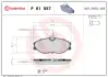 Тормозные колодки BREMBO P61 057 (фото 1)