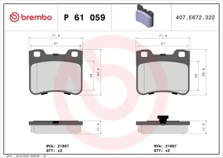 Гальмівні колодки BREMBO P61 059