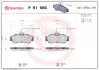 Тормозные колодки BREMBO P61 060 (фото 1)