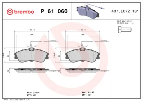 Тормозные колодки BREMBO P61 060