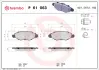 Тормозные колодки BREMBO P61 063 (фото 1)