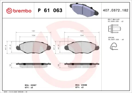 Тормозные колодки BREMBO P61 063