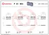 Тормозные колодки BREMBO P61 064 (фото 1)