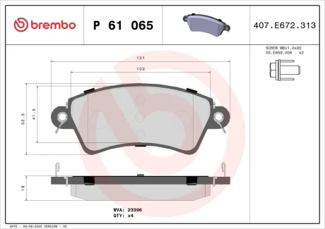 Тормозные колодки BREMBO P61 065