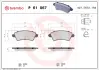 Тормозные колодки BREMBO P61 067 (фото 1)