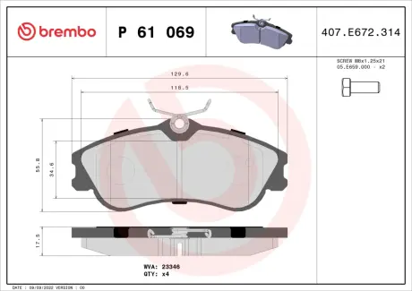 Тормозные колодки BREMBO P61 069