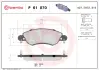 Тормозные колодки BREMBO P61 070 (фото 1)