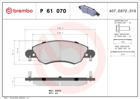 Гальмівні колодки BREMBO P61 070