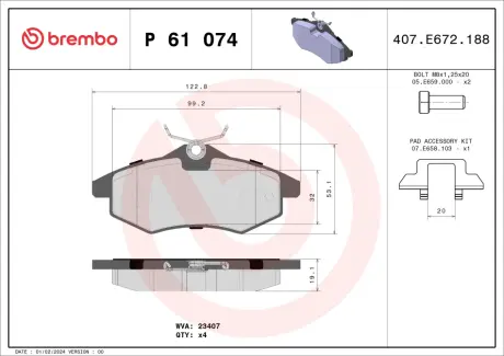 Тормозные колодки BREMBO P61 074