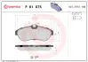 Тормозные колодки BREMBO P61 075 (фото 1)