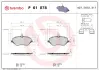 Тормозные колодки BREMBO P61 078 (фото 1)