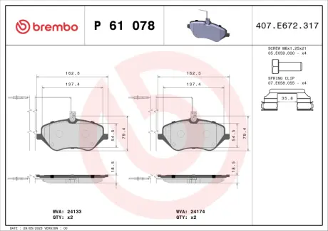Гальмівні колодки BREMBO P61 078