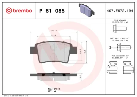 Тормозные колодки BREMBO P61 085
