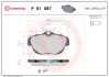 Тормозные колодки BREMBO P61 087 (фото 1)