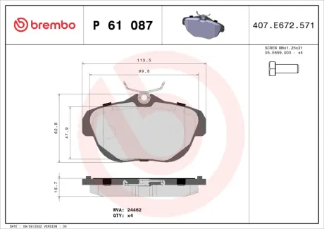 Тормозные колодки BREMBO P61 087