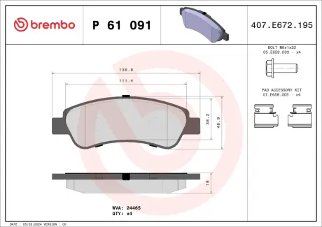 Тормозные колодки BREMBO P61 091