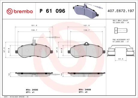 Тормозные колодки BREMBO P61 096