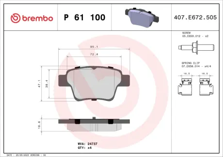 Гальмівні колодки BREMBO P61 100