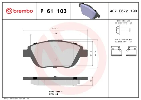 Тормозные колодки BREMBO P61 103