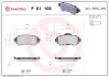 Тормозные колодки BREMBO P61 105 (фото 1)