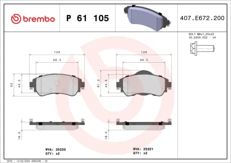 Тормозные колодки BREMBO P61 105