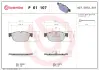 Тормозные колодки BREMBO P61 107 (фото 1)