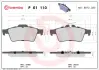 Тормозные колодки BREMBO P61 110 (фото 1)