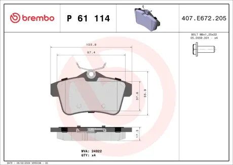 Тормозные колодки BREMBO P61 114