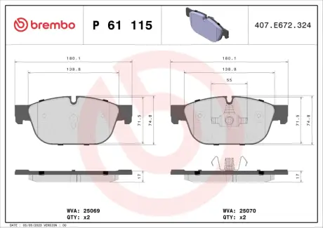 Тормозные колодки BREMBO P61 115